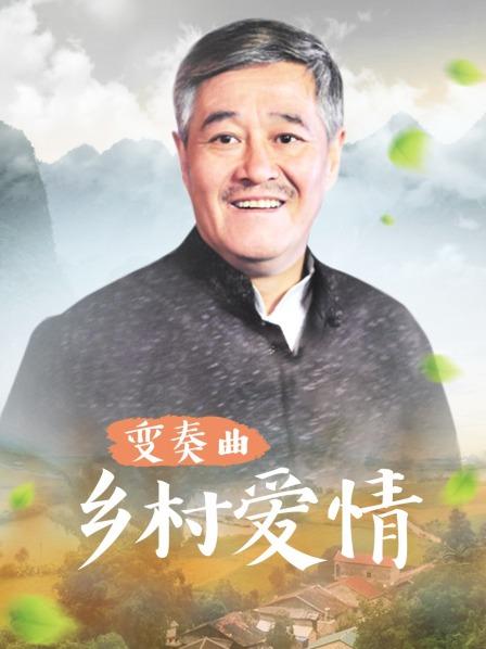 村上凉子 中文